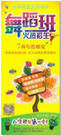 舞蹈班展架