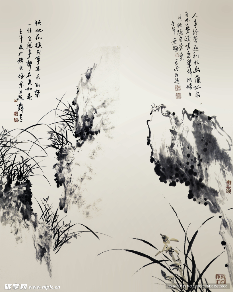水墨