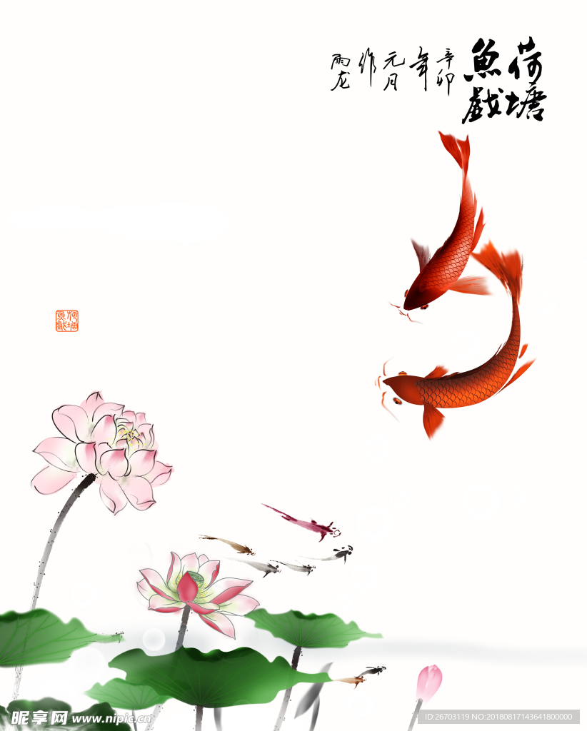 金鱼
