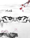 江南人家