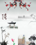水墨画