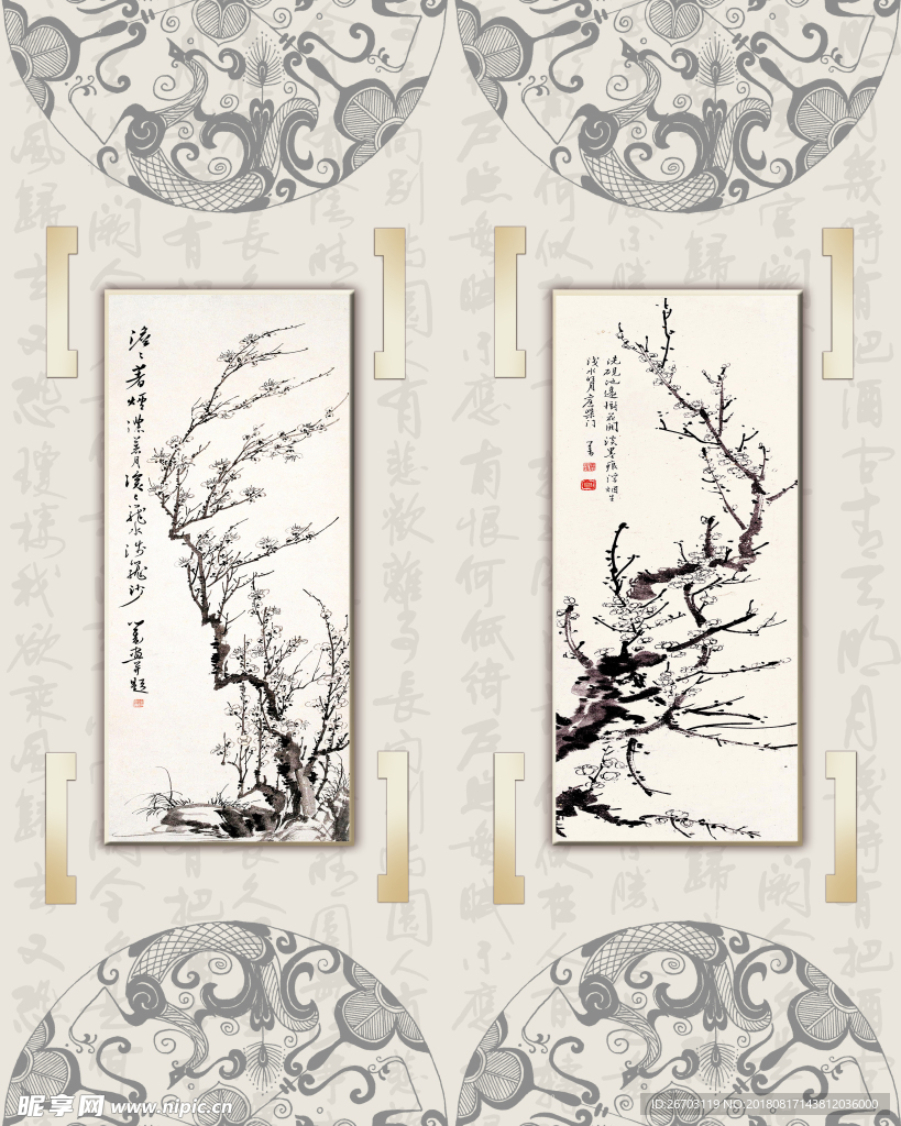 水墨画