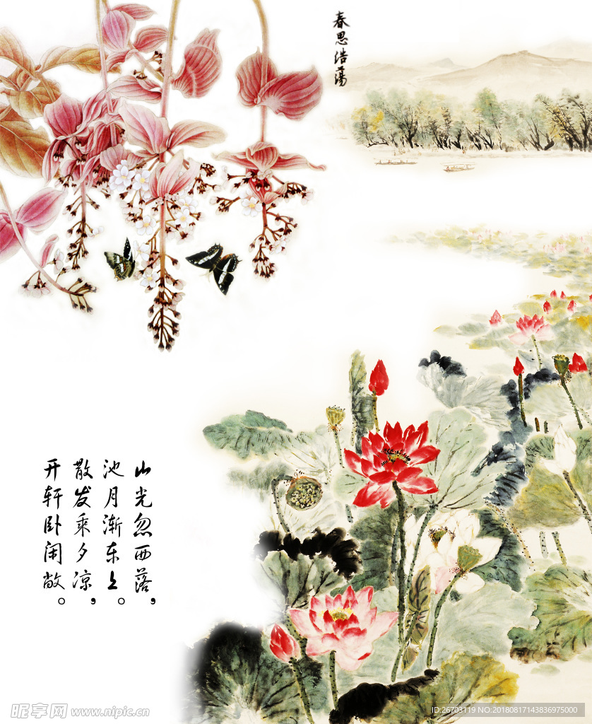 花朵