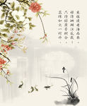 花纹