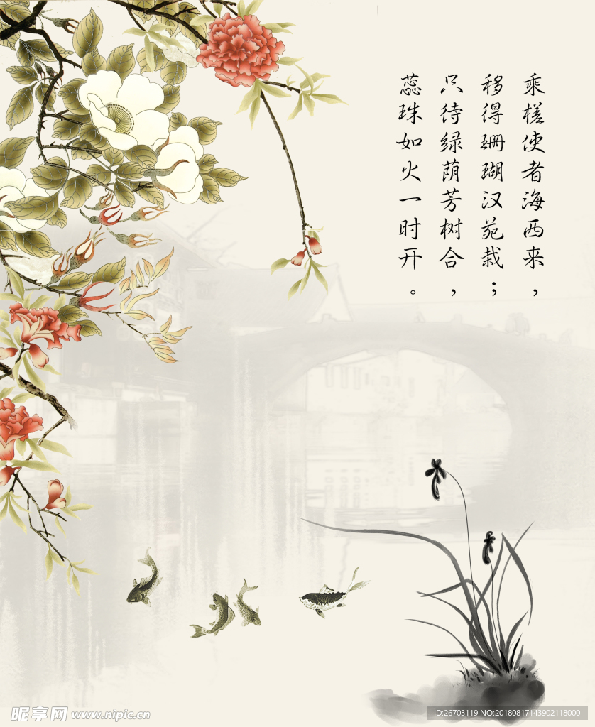 花纹