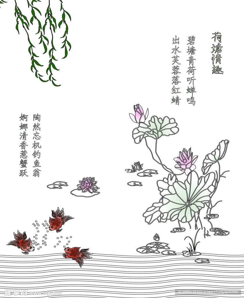 荷花