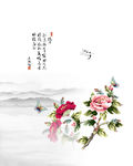 牡丹  蝴蝶