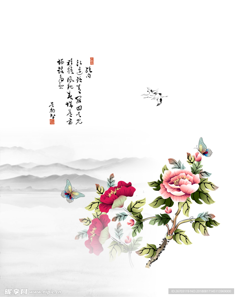牡丹  蝴蝶