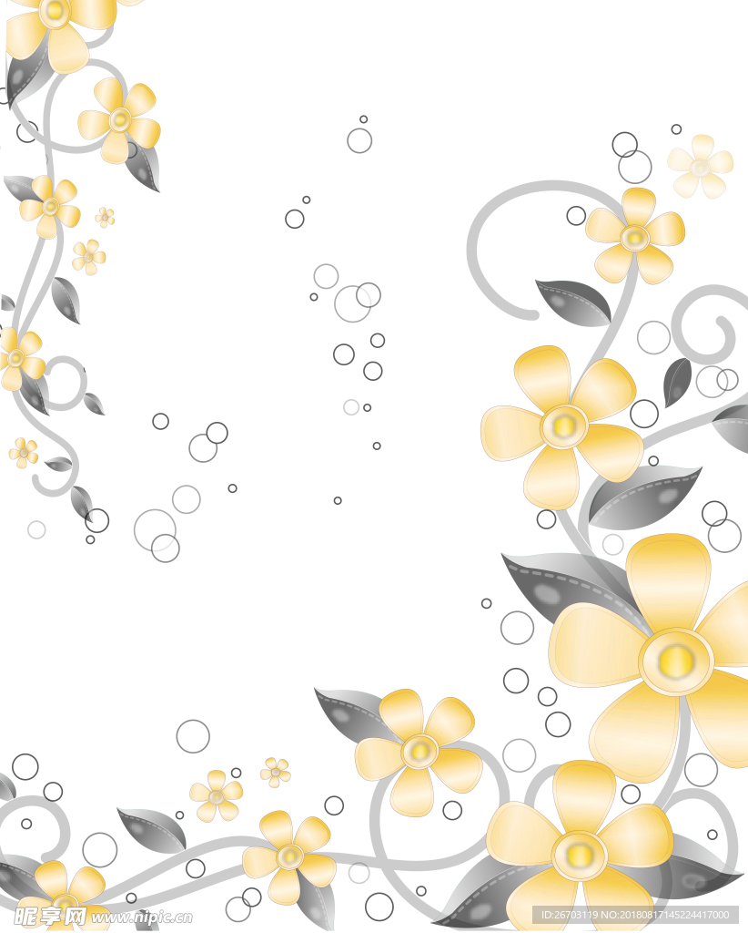 花纹