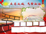 运动会