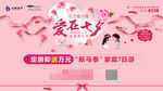 七夕图片