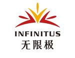无限极