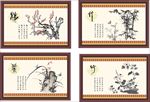 矢量梅兰竹菊