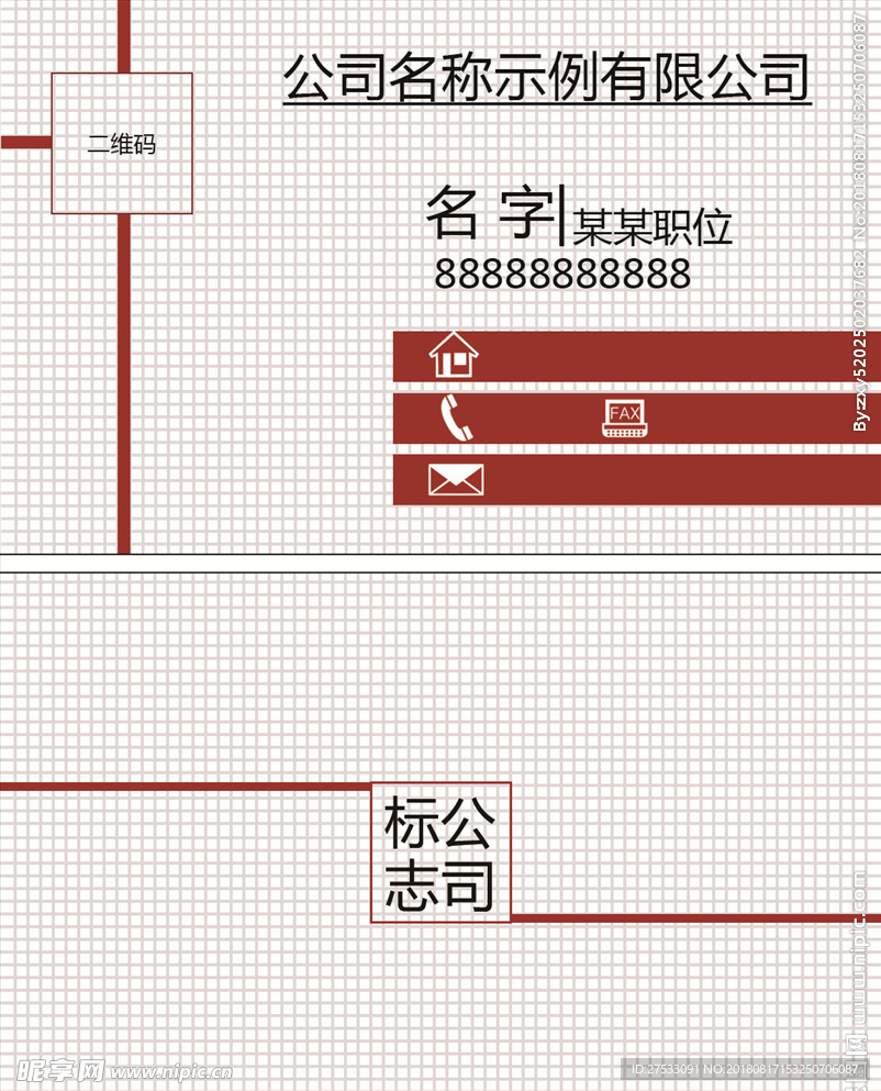 商务名片