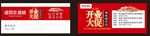 诺贝尔瓷砖挪车卡