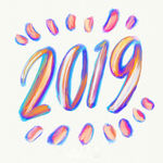 2019年新年素材