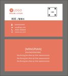名片设计