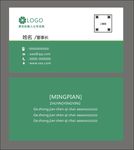名片设计