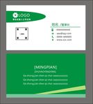 名片设计