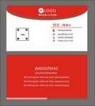 名片设计