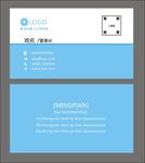 名片设计