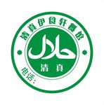 清真LOGO