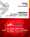 中国洋口港