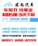 汽车名片