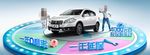 铃木 锋驭汽车
