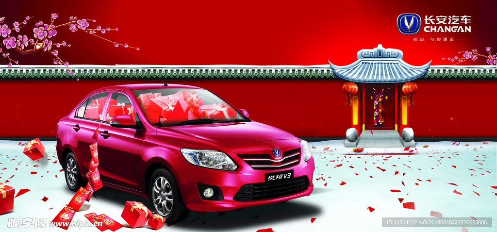 中国风 中国红 汽车广告