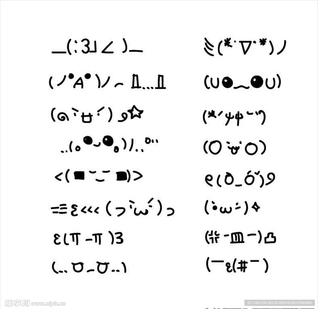 电脑桌面壁纸清新简约搞笑可爱呆萌文字表情|平面|图案|Lego乐高喵星人 - 原创作品 - 站酷 (ZCOOL)