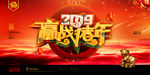 新年