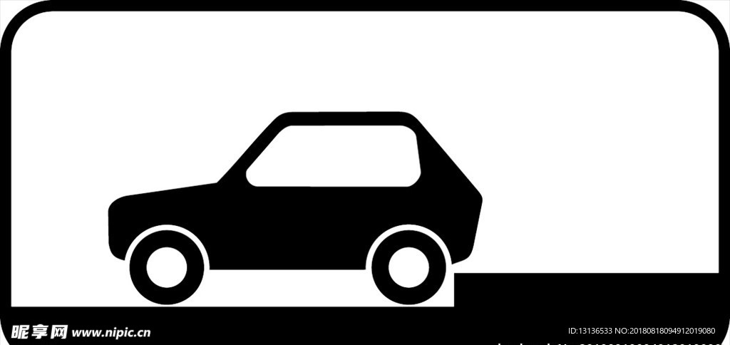 标志道路 施工 标示 指示牌