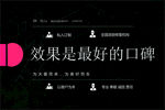 私人定制门牌