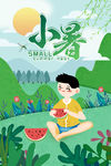 夏季插画