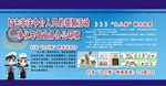 九八佬