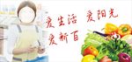 超市海报