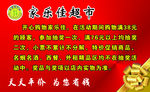 抽奖背面 抽奖卡 奖项 刮刮乐