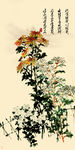 菊花装饰画