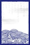 浪花背景