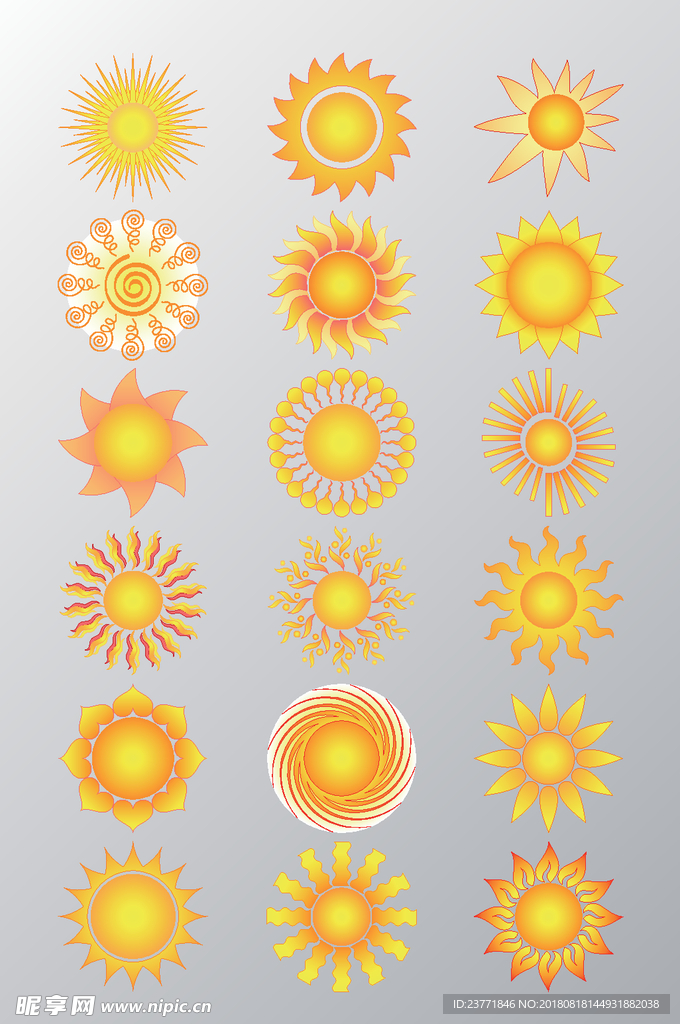 太阳