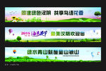 公益广告