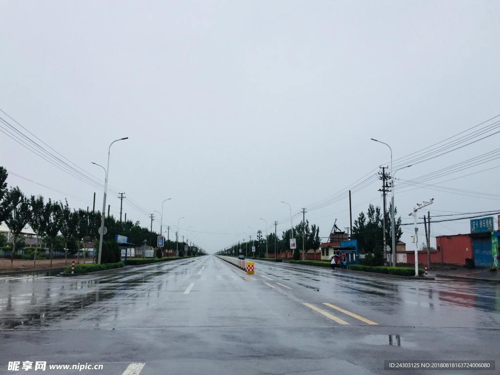 雨路