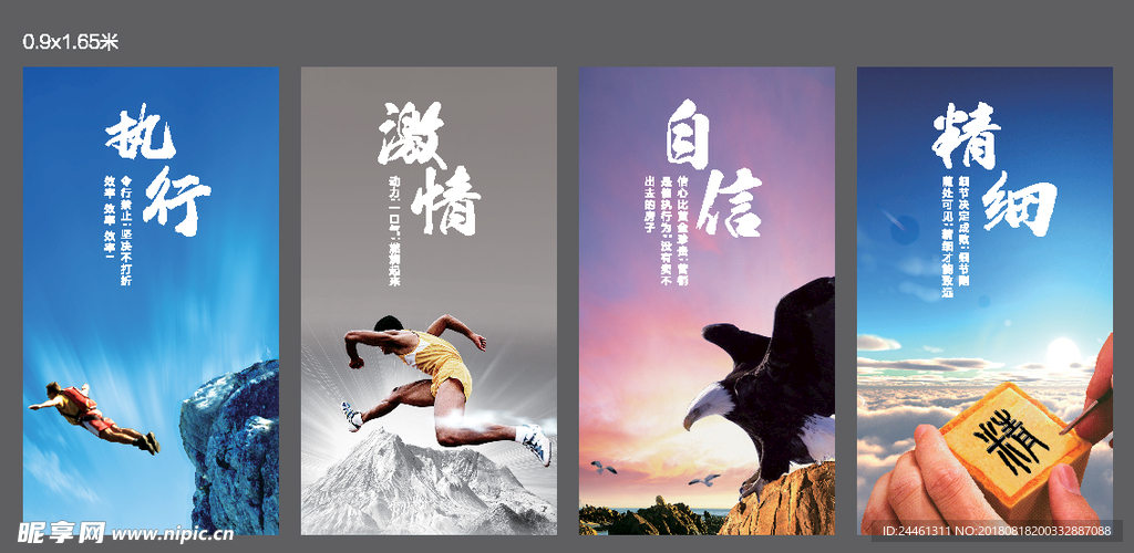 企业文化