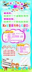 托管展架