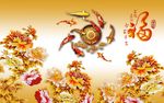 高清图 PSD  牡丹九鱼