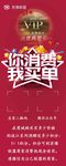 买单易拉宝