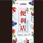 茶餐店灯箱