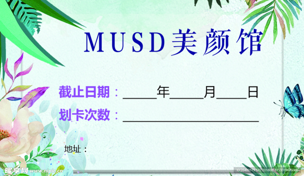 小清新