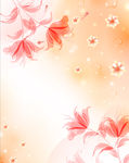 花纹